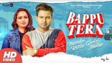 Baapu Tera Lyrics - Narinder Kotla & Gurlej Akhtar