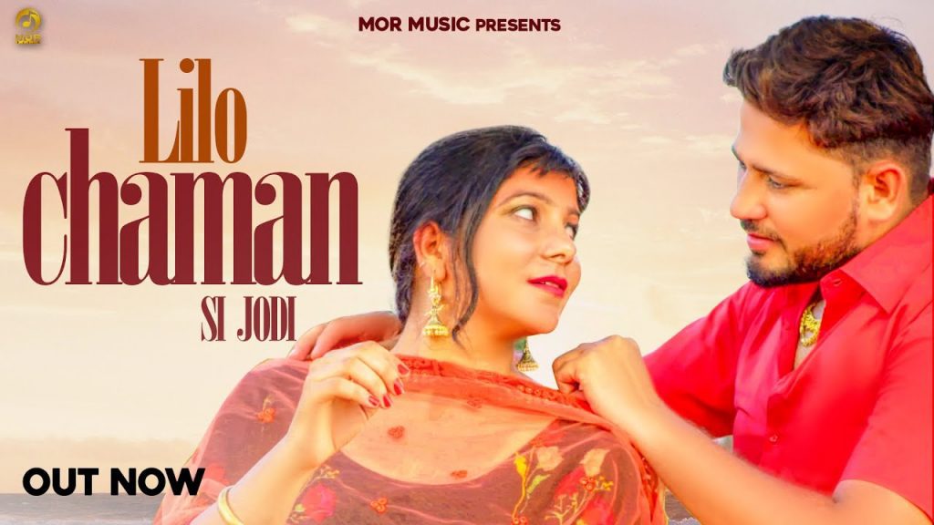 Lilo Chaman Si Jodi Lyrics - Krishan Dhundwa