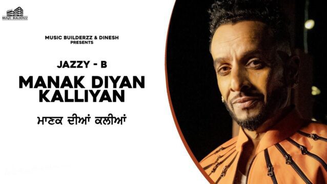 Manak Diyan Kalliyan Lyrics - Jazzy B