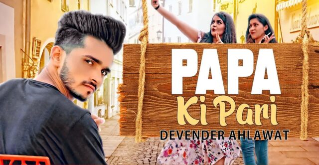 Papa Ki Pari Lyrics - Devender Ahlawat