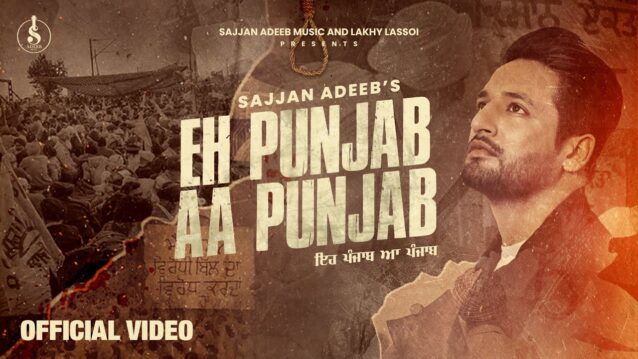 Eh Punjab Aa Punjab Lyrics - Sajjan Adeeb