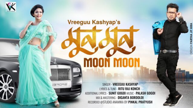 Moon Moon Lyrics - Vreeguu Kashyap