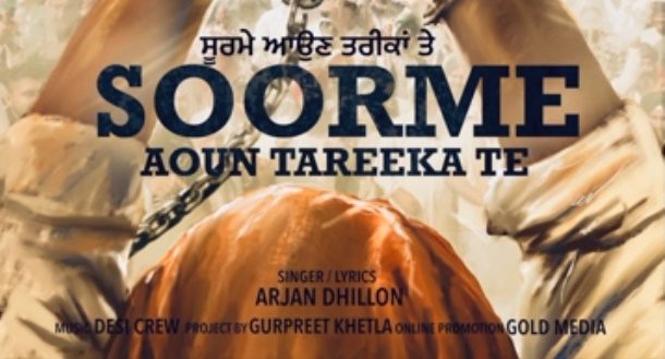 Soorme Aun Tareeka Te Lyrics - Arjan Dhillon