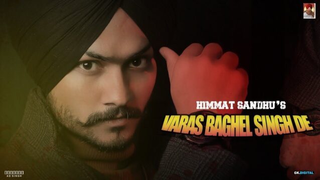 Varas Baghel Singh De Lyrics - Himmat Sandhu