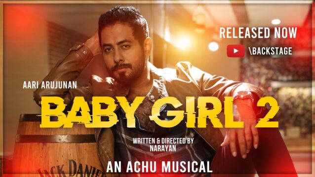 Baby Girl 2 Lyrics - Achu Rajamani