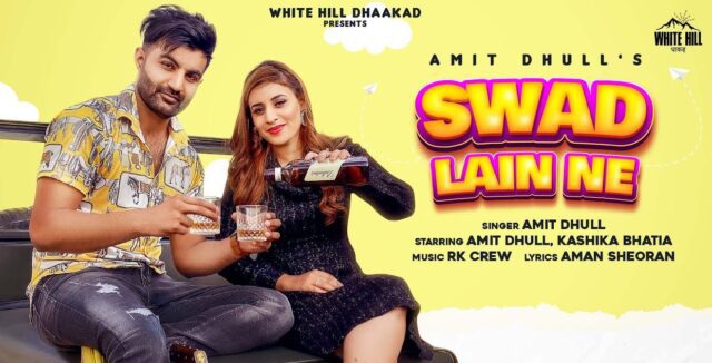 Swad Lain Ne Lyrics - Amit Dhull