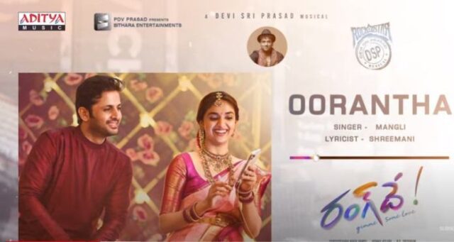 Oorantha Lyrics – Rang De | Mangli Oorantha Lyrics - Rang De | Mangli