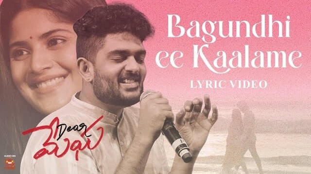 Bagundhi Ee Kaalame Lyrics - Dear Megha | Sid Sriram