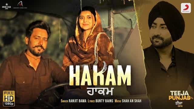 Hakam Lyrics - Ranjit Bawa | Teeja Punjab