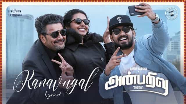 Kanavugal Lyrics – Anbarivu | Benny Dayal Kanavugal Lyrics - Anbarivu | Benny Dayal