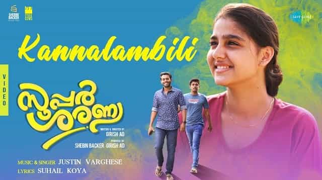 Kannalambili Lyrics – Super Sharanya | Justin Varghese Kannalambili Lyrics - Super Sharanya | Justin Varghese
