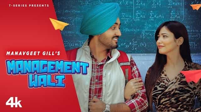 Management Wali Lyrics – Manavgeet Gill Management Wali Lyrics - Manavgeet Gill