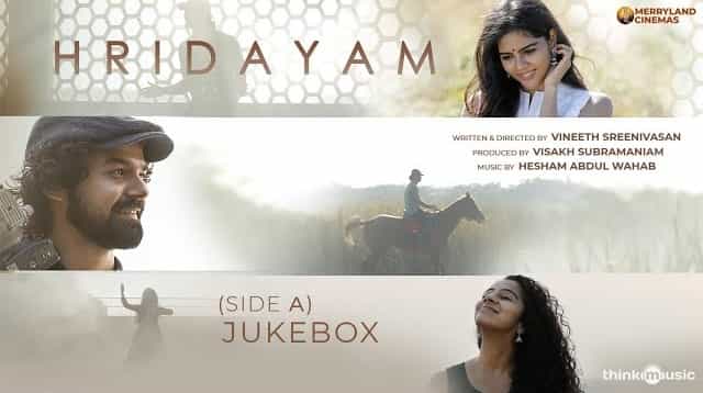 Manasse Manasse Lyrics – Hridayam Manasse Manasse Lyrics - Hridayam