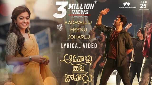 Aadavallu Meeku Joharlu Lyrics – Devi Sri Prasad | Title Song Aadavallu Meeku Joharlu Lyrics - Devi Sri Prasad | Title Song