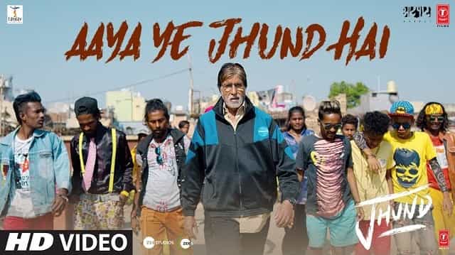 Aaya Ye Jhund Hai Lyrics – Atul Gogavale | Title Song Aaya Ye Jhund Hai Lyrics - Atul Gogavale | Title Song