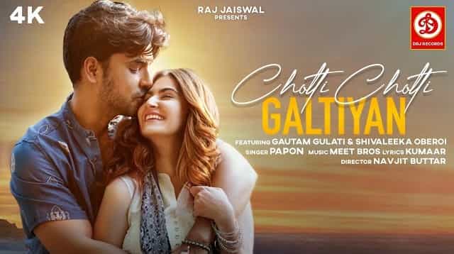 Choti Choti Galtiyan Lyrics – Papon Choti Choti Galtiyan Lyrics - Papon