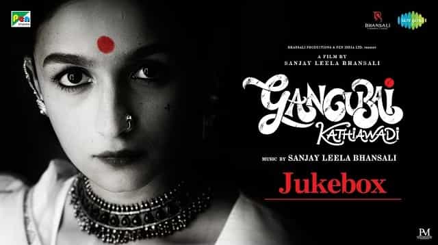 Jhume Re Gori Lyrics – Gangubai Kathiawadi Jhume Re Gori Lyrics - Gangubai Kathiawadi