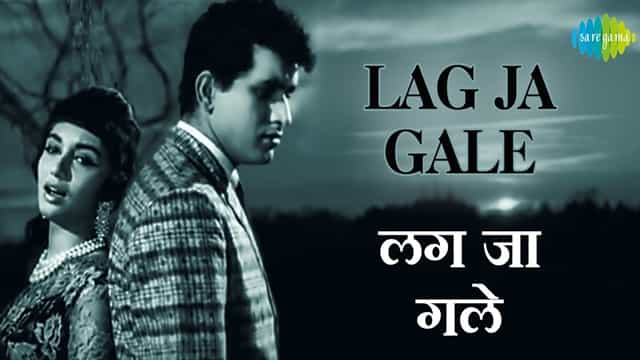 Lag Ja Gale Lyrics – Woh Kaun Thi | Lata Mangeshkar Lag Jaa Gale Lyrics - Woh Kaun Thi | Lata Mangeshkar