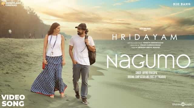 Nagumo Lyrics – Hridayam | Arvind Venugopal Nagumo Lyrics - Hridayam | Arvind Venugopal