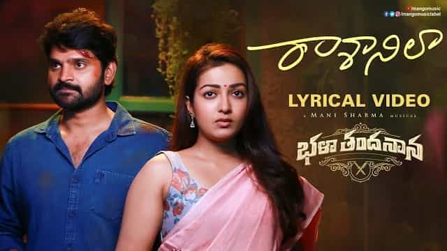 Raasaanilaa Lyrics – Bhala Thandhanana Raasaanilaa Lyrics - Bhala Thandhanana