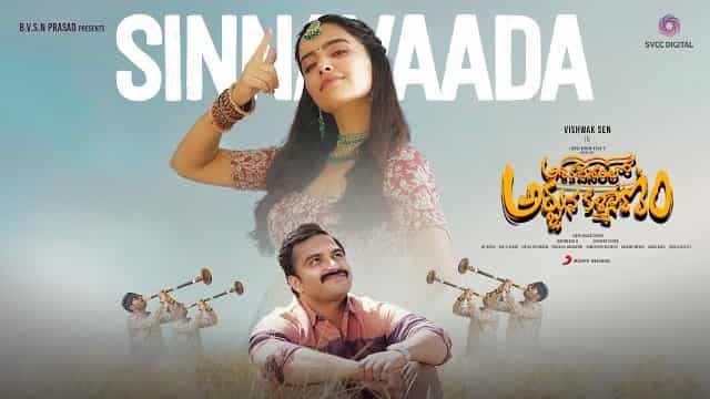Sinnavaada Lyrics – Ashoka Vanamlo Arjuna Kalyanam Sinnavaada Lyrics - Ashoka Vanamlo Arjuna Kalyanam