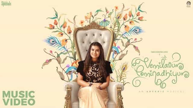 Vennilavum Ponninadhiyum Lyrics – Adykriz | Sivaangi K Vennilavum Ponninadhiyum Lyrics - Adykriz | Sivaangi K