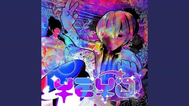 Yeyo! Lyrics – Шайни (Shyney) Yeyo! Lyrics - Шайни (Shyney)