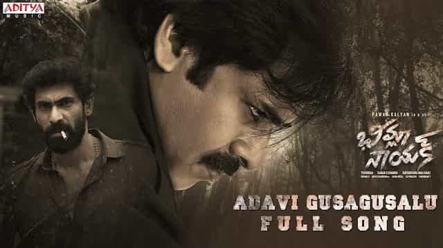 Adavi Gusagusalu Lyrics – Bheemla Nayak Adavi Gusagusalu Lyrics - Bheemla Nayak