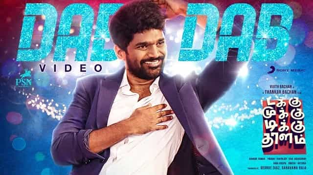 Dab Dab Lyrics – Takku Mukku Tikku Thalam Dab Dab Lyrics - Takku Mukku Tikku Thalam