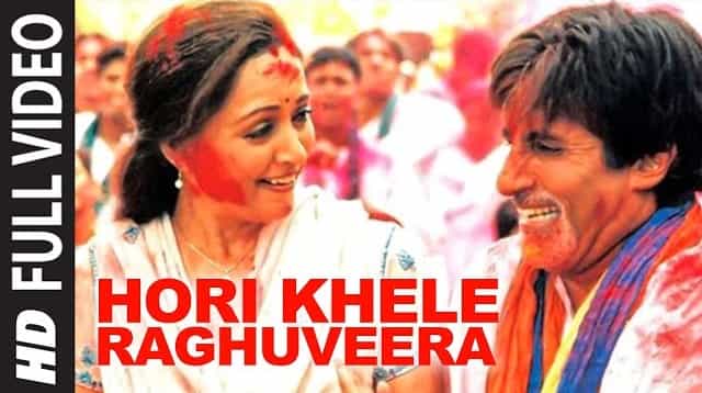 Hori Khele Raghuveera Lyrics – Baghban Hori Khele Raghuveera Lyrics - Baghban
