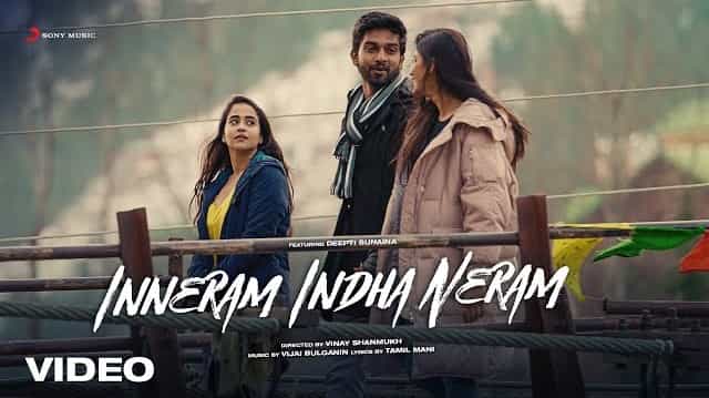 Inneram Indha Neram Lyrics – Vijai Bulganin Inneram Indha Neram Lyrics - Vijai Bulganin