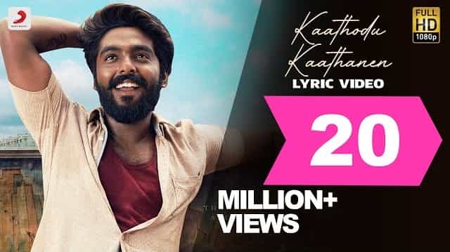 Kaathodu Kaathanen Lyrics – Jail | Dhanush Kaathodu Kaathanen Lyrics - Jail | Dhanush