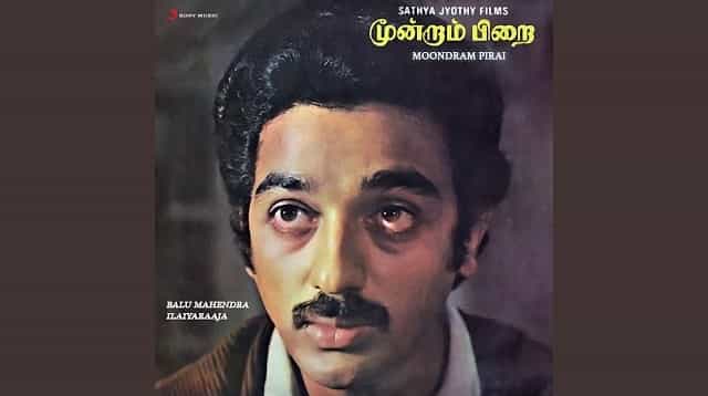 Kanne Kalaimaane Lyrics – Moondram Pirai Kanne Kalaimaane Lyrics - Moondram Pirai