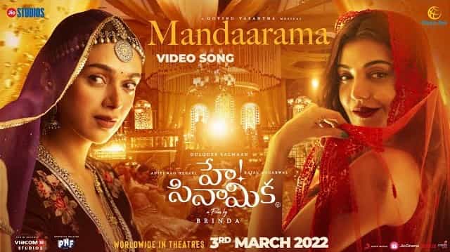 Mandarama Lyrics – Hey Sinamika | Harini Inturi Mandarama Lyrics - Hey Sinamika | Harini Inturi