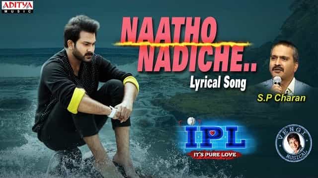 Naatho Nadiche Lyrics - IPL (It’s Pure Love)