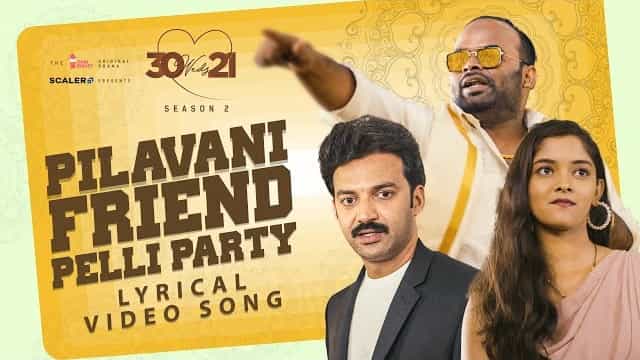 Pilavani Friend Pelli Party Lyrics – 30 Weds 21 Pilavani Friend Pelli Party Lyrics - 30 Weds 21