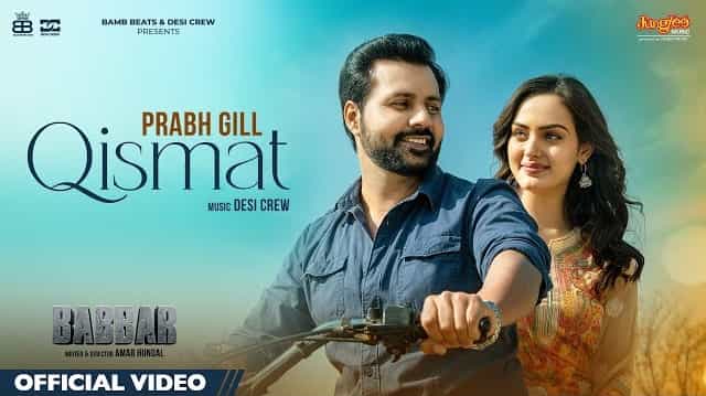 Qismat Lyrics – Prabh Gill | Babbar Qismat Lyrics - Prabh Gill | Babbar