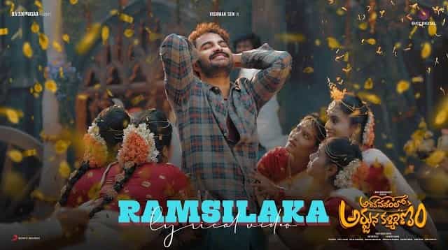 Ramsilaka Lyrics – Ashoka Vanamlo Arjuna Kalyanam Ramsilaka Lyrics - Ashoka Vanamlo Arjuna Kalyanam
