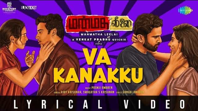 Va Kanakku Lyrics – Manmatha Leelai Va Kanakku Lyrics - Manmatha Leelai