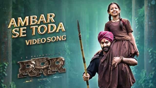Ambar Se Toda Lyrics – RRR | Raag Patel Ambar Se Toda Lyrics - RRR | Raag Patel