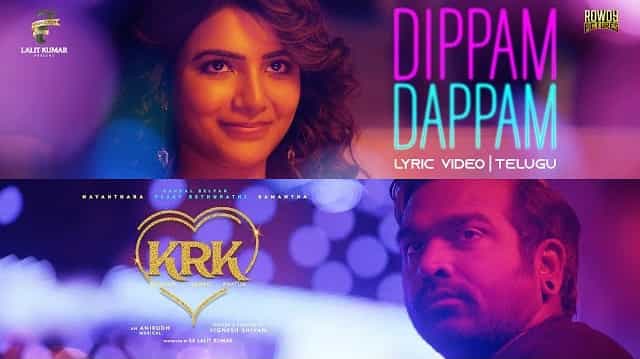 Dippam Dappam Lyrics – Kanmani Rambo Khatija Dippam Dappam Lyrics - Kanmani Rambo Khatija