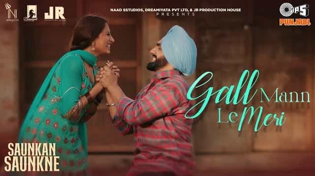 Gall Mann Le Meri Lyrics – Gurlez Akhtar Gall Mann Le Meri Lyrics - Gurlez Akhtar