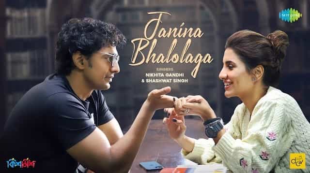 Janina Bhalolaga Lyrics - Kishmish | Nikhita Gandhi
