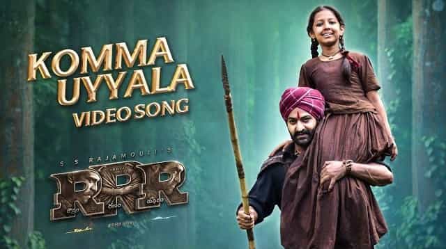 Komma Uyyala Lyrics – RRR | Prakruthi Reddy Komma Uyyala Lyrics - RRR | Prakruthi Reddy