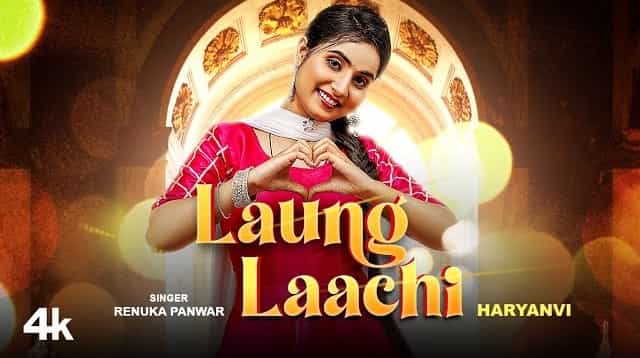 Laung Laachi Lyrics – Renuka Panwar Laung Laachi Lyrics - Renuka Panwar