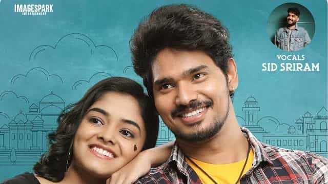 Lollipop Lyrics – Sid Sriram Lollipop Lyrics - Sid Sriram