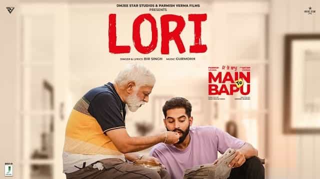 Lori Lyrics – Bir Singh | Main Te Bapu Lori Lyrics - Bir Singh | Main Te Bapu