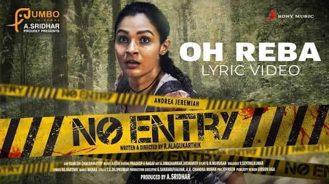 Oh Reba Lyrics – No Entry | Benny Dayal Oh Reba Lyrics - No Entry | Benny Dayal