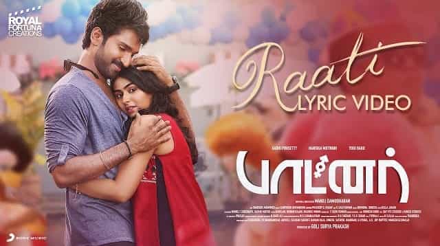 Raati Lyrics – Partner | Bamba Bakya Raati Lyrics - Partner | Bamba Bakya