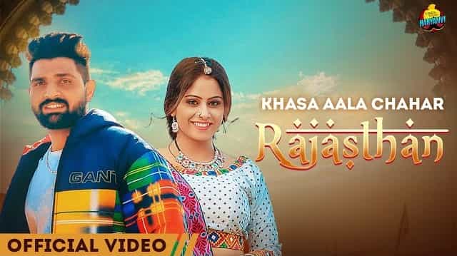 Rajasthan Lyrics - Khasa Aala Chahar
